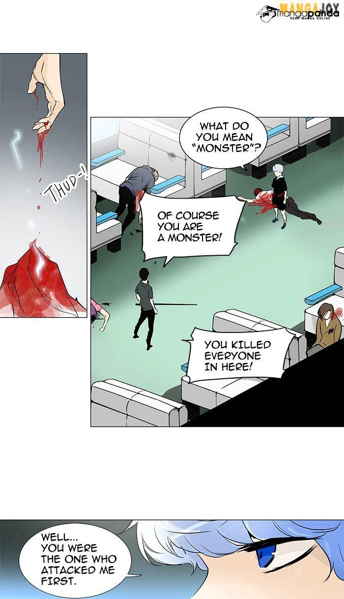 Tower of God, Chapter 196 image 16